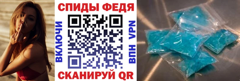 хочу наркоту Переславль-Залесский АМФ Premium