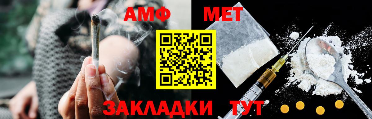 АМФЕТАМИН VHQ Переславль-Залесский