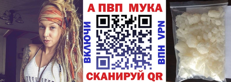 где купить наркоту  Переславль-Залесский  Alfa_PVP СК 