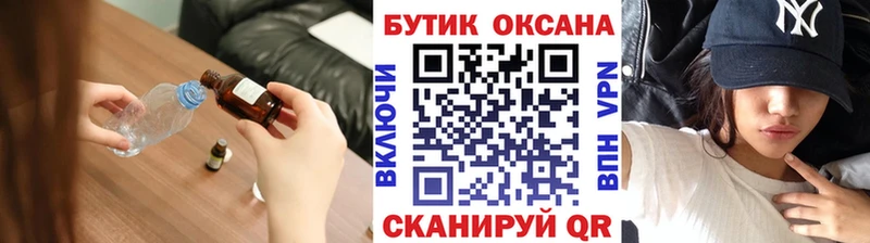 БУТИРАТ BDO  Переславль-Залесский 