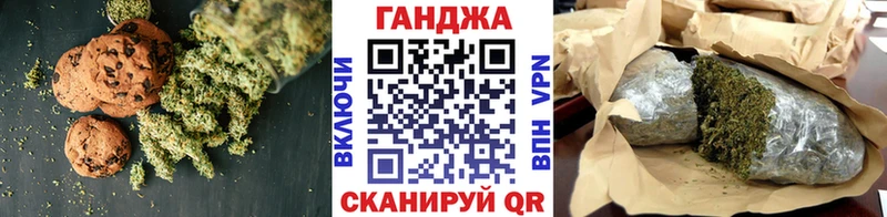 Еда ТГК конопля  цены   Переславль-Залесский 
