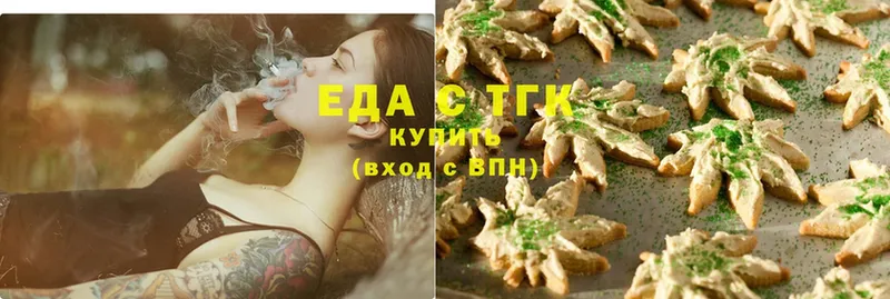 как найти закладки  Переславль-Залесский  Canna-Cookies марихуана 