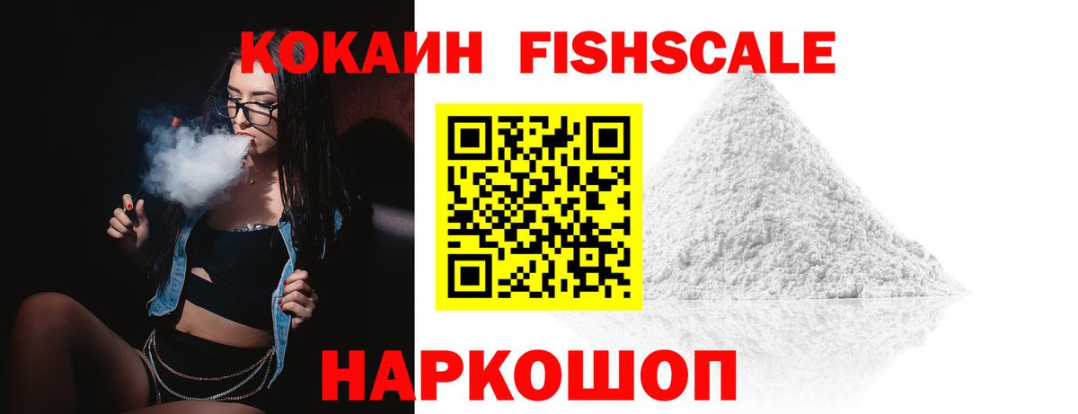 COCAIN Боливия  Кокаин Перу  Cocaine  Вход с VPN  Переславль-Залесский 