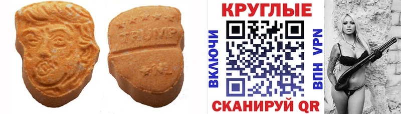 Экстази 99% Переславль-Залесский