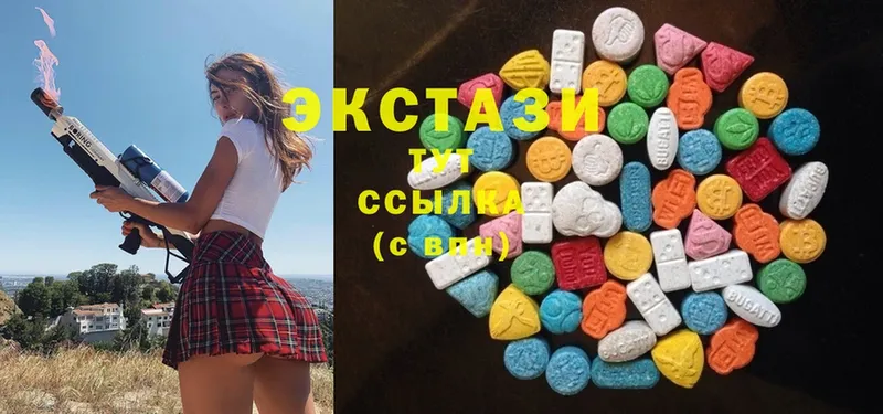 MEGA зеркало  Переславль-Залесский  Ecstasy 99% 