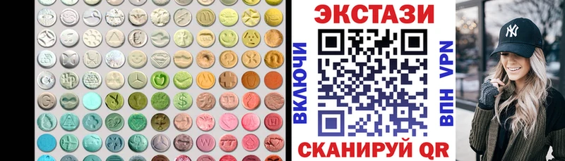Экстази 280 MDMA Переславль-Залесский