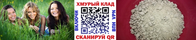 гидра ссылки  Переславль-Залесский  Героин Афган 
