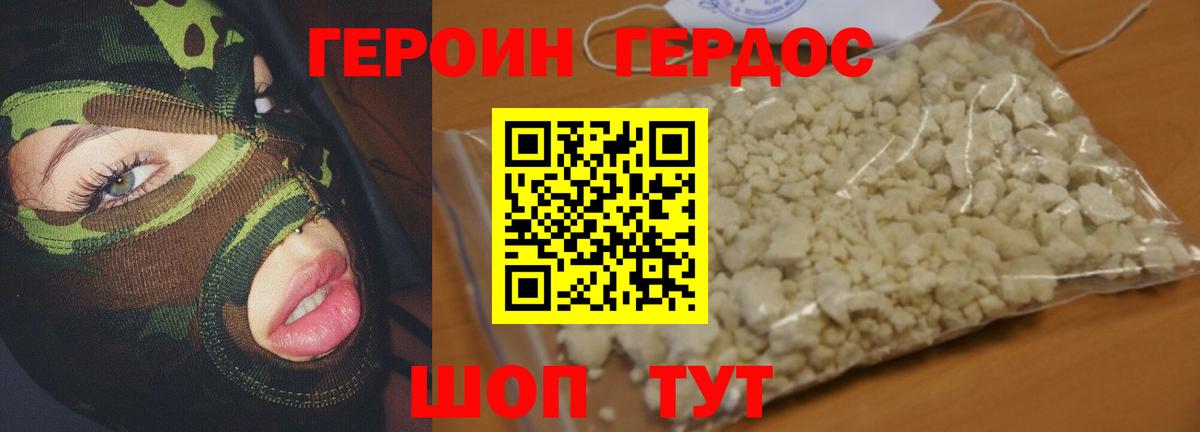  Cocaine Переславль-Залесский