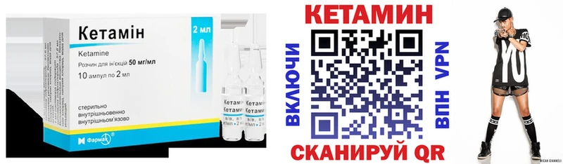 OMG ТОР купить сайты дарк нет формула Кетамин ketamine Переславль-Залесский