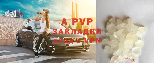 первитин Переславль-Залесский