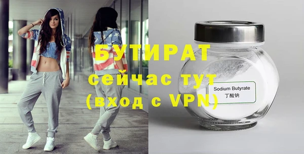 первитин Переславль-Залесский