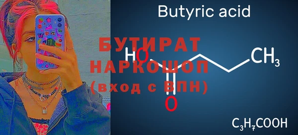 альфа пвп Пересвет