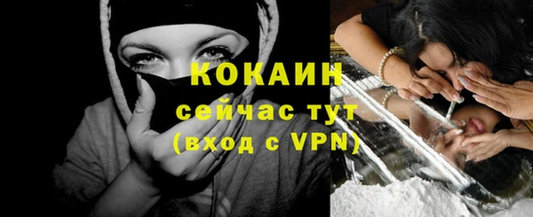спайс Нязепетровск