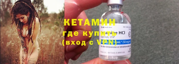 каннабис Осинники