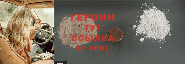 синтетический гашиш Осташков