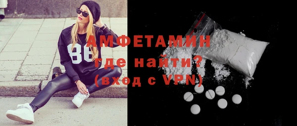 альфа пвп Пересвет