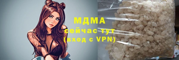 синтетический гашиш Осташков