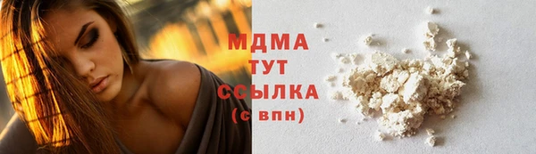 мдма Пестово