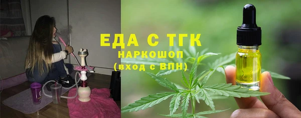 синтетический гашиш Осташков