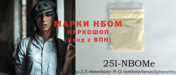 синтетический гашиш Осташков