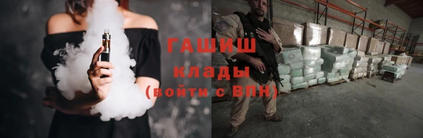 альфа пвп Пересвет
