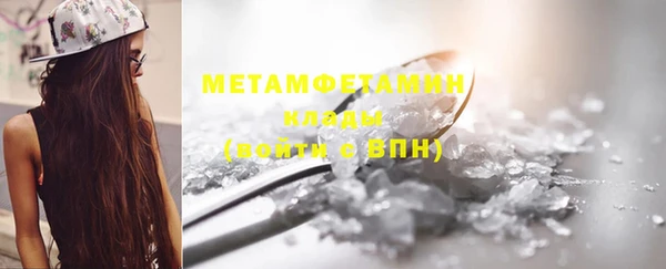 мдма Пестово
