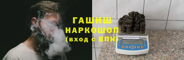 первитин Переславль-Залесский