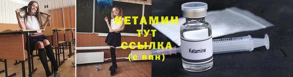 первитин Переславль-Залесский