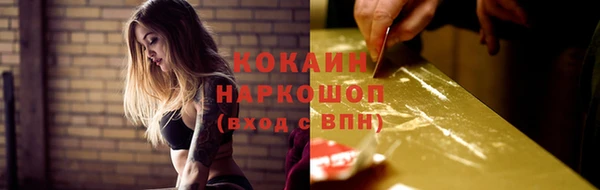 каннабис Осинники