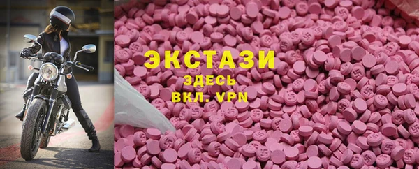 каннабис Осинники