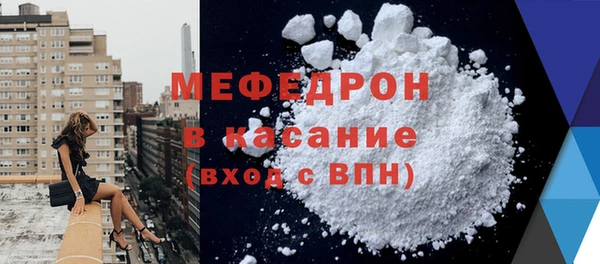 альфа пвп Пересвет