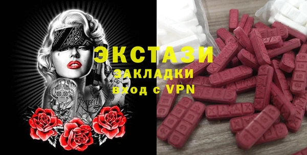 синтетический гашиш Осташков