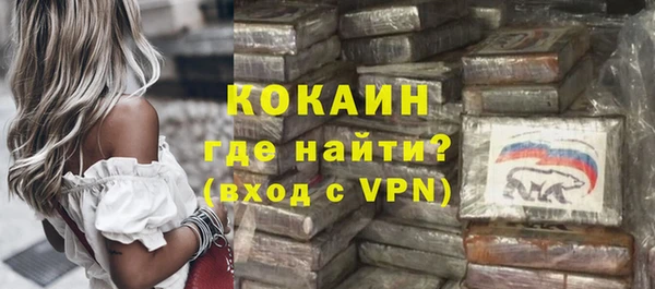 каннабис Осинники