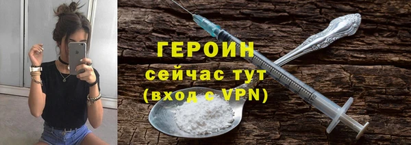 первитин Переславль-Залесский
