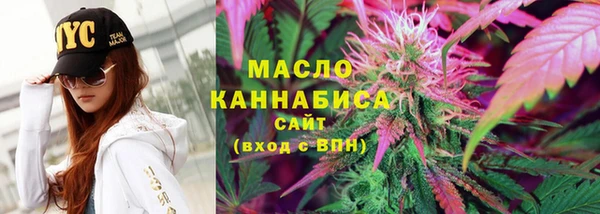 первитин Переславль-Залесский