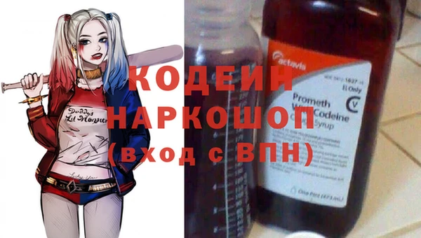 альфа пвп Пересвет