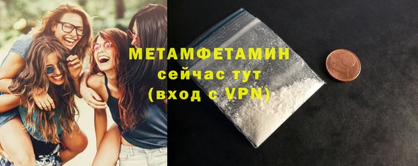 мдма Пестово