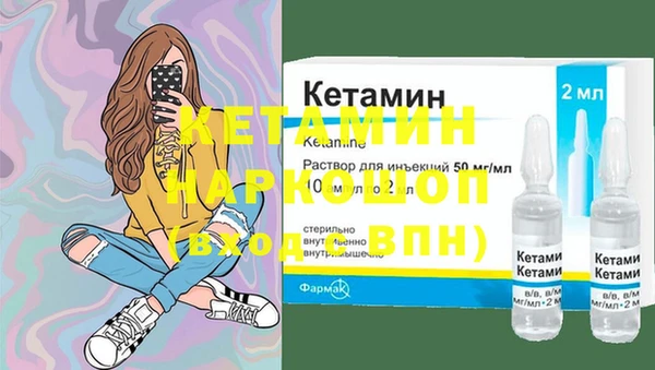 синтетический гашиш Осташков