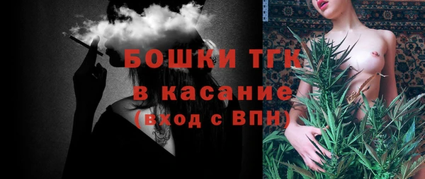 каннабис Осинники