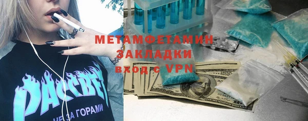 каннабис Осинники