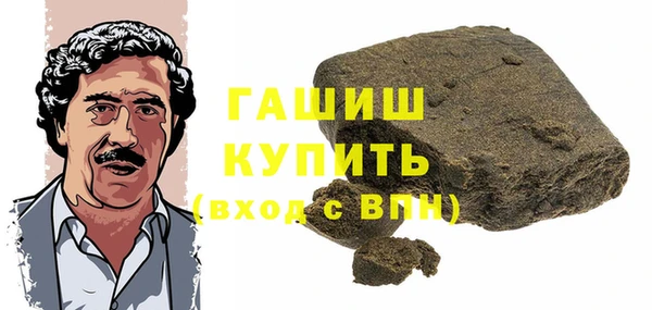 альфа пвп Пересвет
