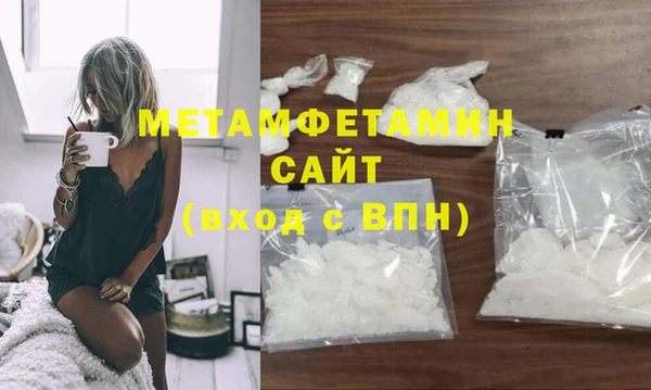 синтетический гашиш Осташков