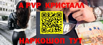 бутик Азнакаево