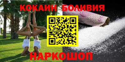 бутик Азнакаево