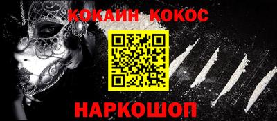 apvp Абакан