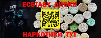 Альфа ПВП Абинск