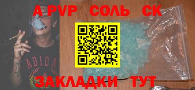 бутик Азнакаево