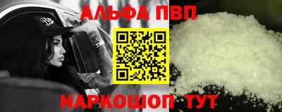 бутик Азнакаево