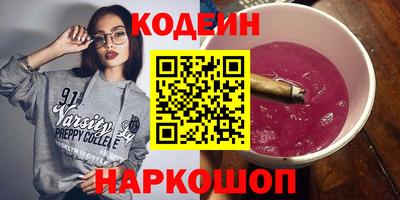 бутик Азнакаево