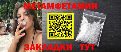 бутик Азнакаево
